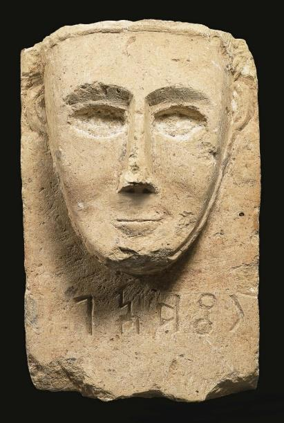 النقش رقم (29)